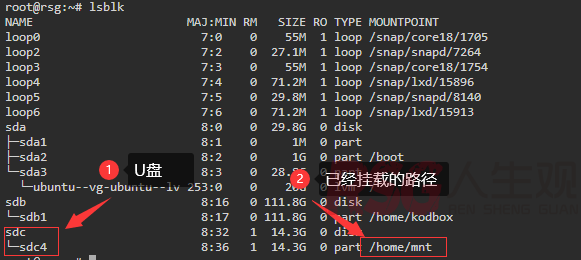 图片[4]-unRAID Linux环境下自作启动U盘-RSG-人生观
