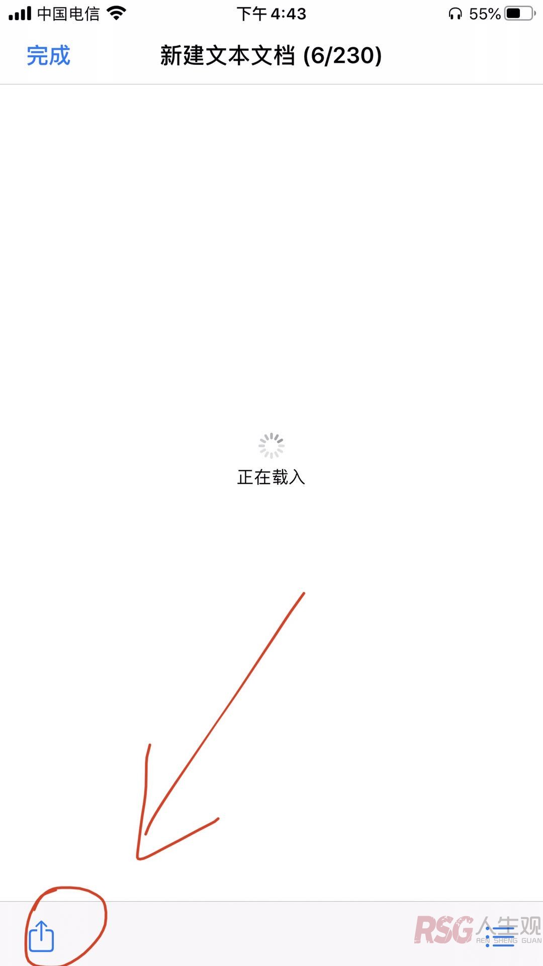 图片[16]-99元打造网络打印机服务器，苹果隔空打印-RSG-人生观