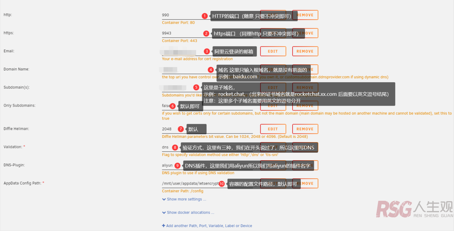 图片[8]-快速签发证书、自动续签、反向代理、通配SSL的工具 letsencrypt-RSG-人生观