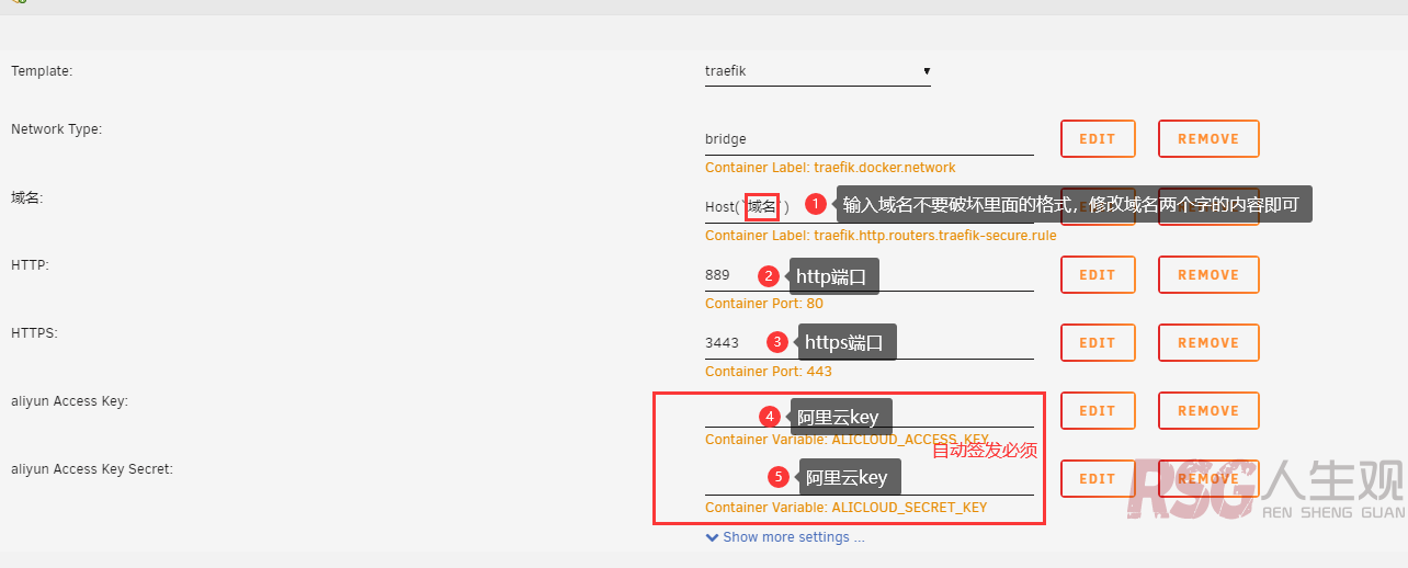 图片[3]-unraid 使用traefik 反向代理 （一）安装篇-RSG-人生观