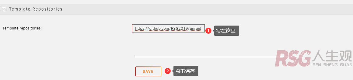 图片[2]-unRAID 使用Docker 运行aliyun DDNS IPV4/IPV6-RSG-人生观