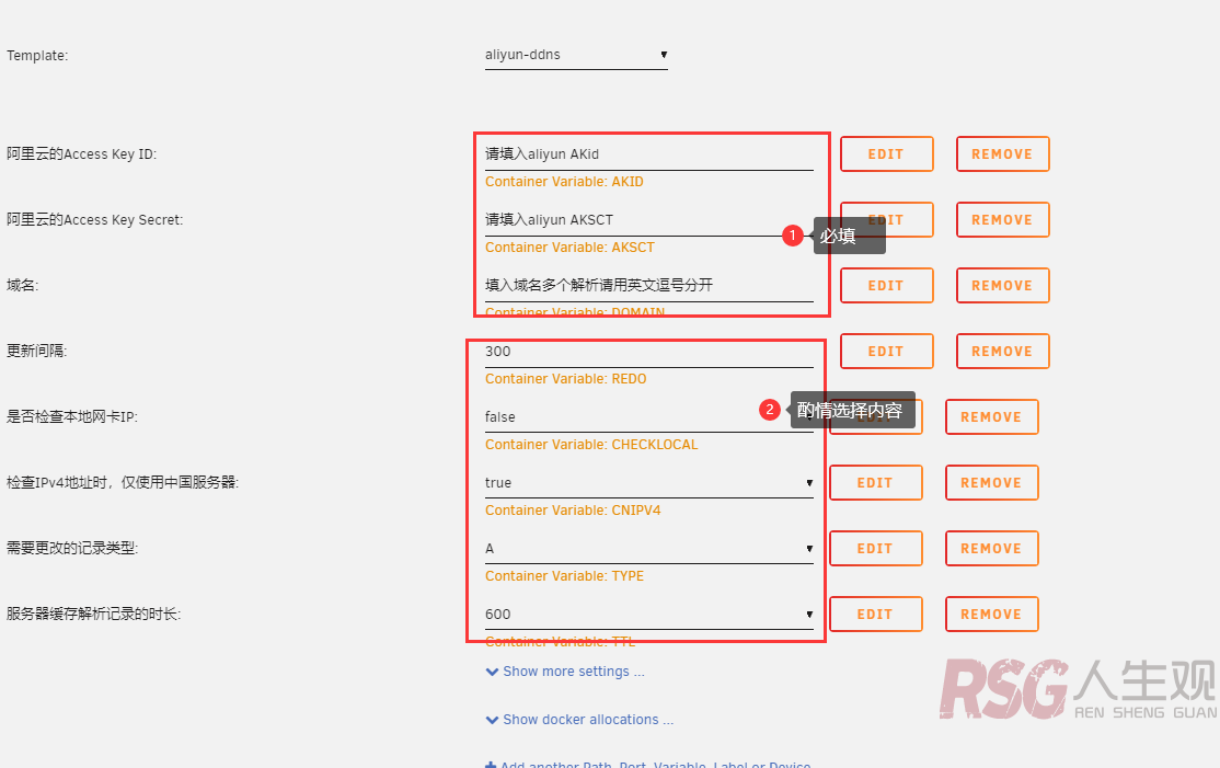 图片[3]-unRAID 使用Docker 运行aliyun DDNS IPV4/IPV6-RSG-人生观
