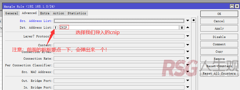 图片[8]-Ros配合OP 网络加速教程-RSG-人生观