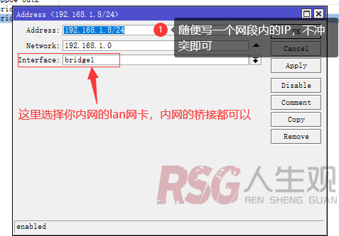 图片[3]-Ros配合OP 网络加速教程-RSG-人生观