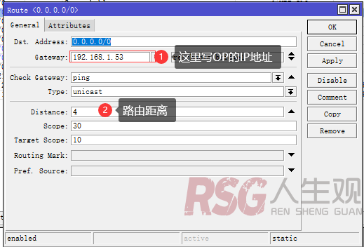 图片[4]-Ros配合OP 网络加速教程-RSG-人生观