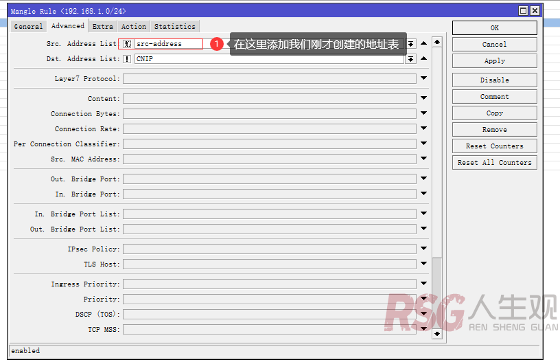图片[15]-Ros配合OP 网络加速教程-RSG-人生观