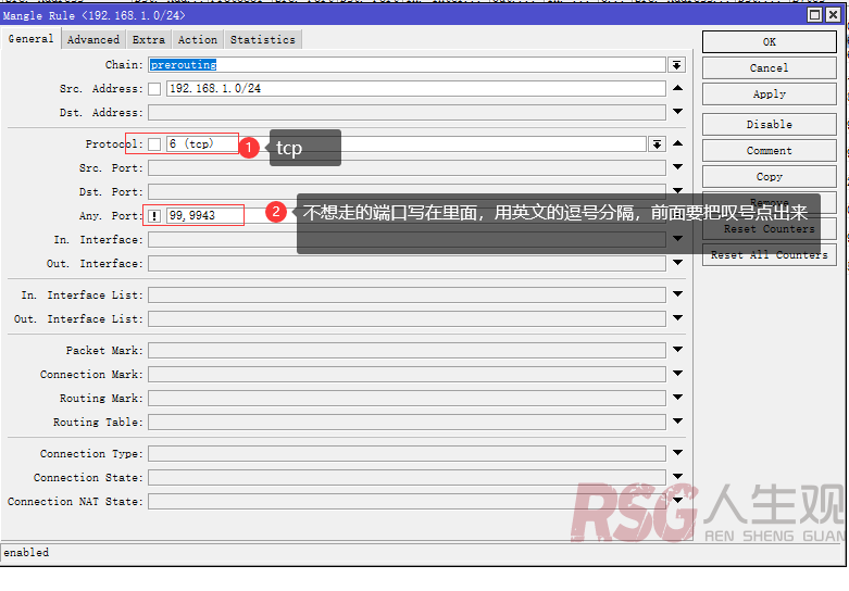 图片[16]-Ros配合OP 网络加速教程-RSG-人生观