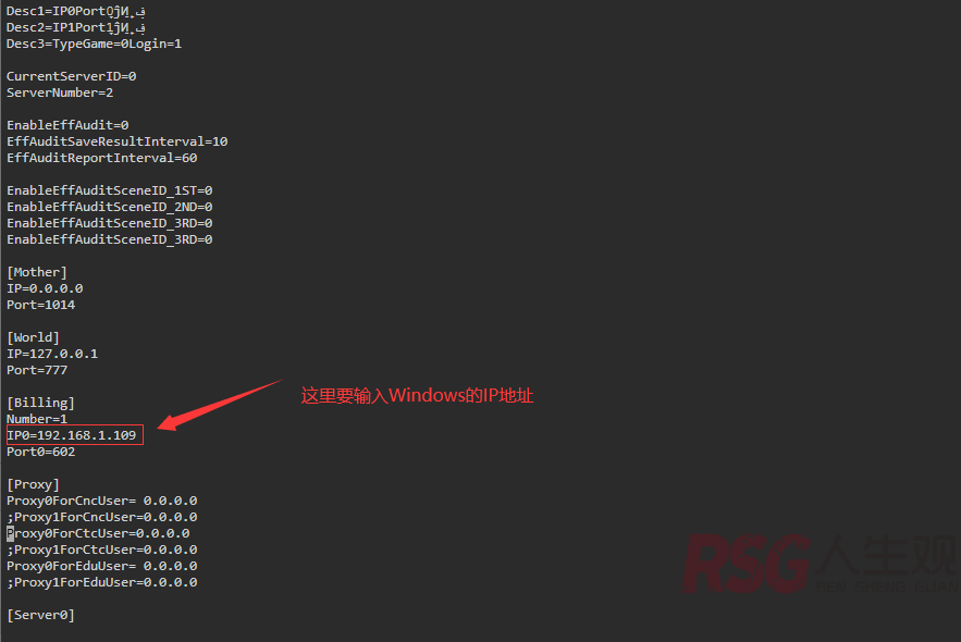 图片[3]-UNRAID 搭建天龙八部单机版-RSG-人生观
