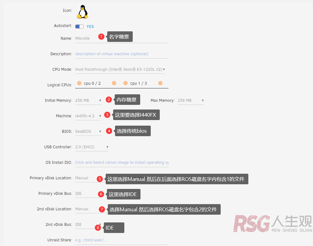 图片[2]-UNRAID 安装Mikrotk ROS路由系统-RSG-人生观
