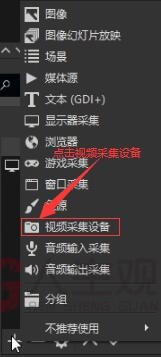 图片[29]-unraid安装RTMP server进行内网直播教程-RSG-人生观