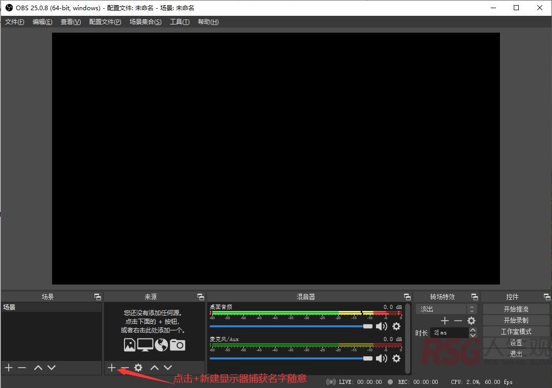 图片[23]-unraid安装RTMP server进行内网直播教程-RSG-人生观