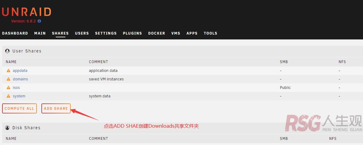 图片[3]-unriad安装transmission以及新版汉化界面安装以及后续更新界面-RSG-人生观