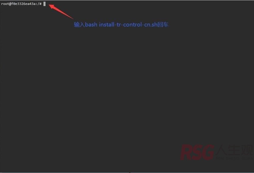 图片[23]-unriad安装transmission以及新版汉化界面安装以及后续更新界面-RSG-人生观