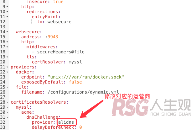 图片[5]-unraid 使用traefik （三）细节配置-RSG-人生观