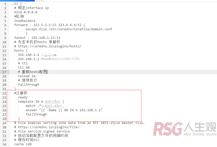 图片[4]-unRAID 搭建CoreDNS-RSG-人生观