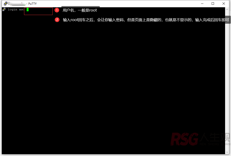 图片[9]-unRAID 内网穿透，WEB反向代理-RSG-人生观