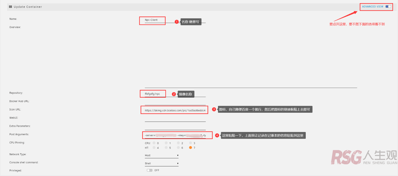 图片[20]-unRAID 内网穿透，WEB反向代理-RSG-人生观