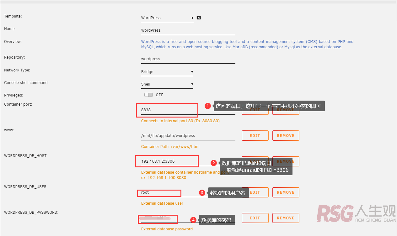 图片[6]-unRAID 搭建WordPress-RSG-人生观