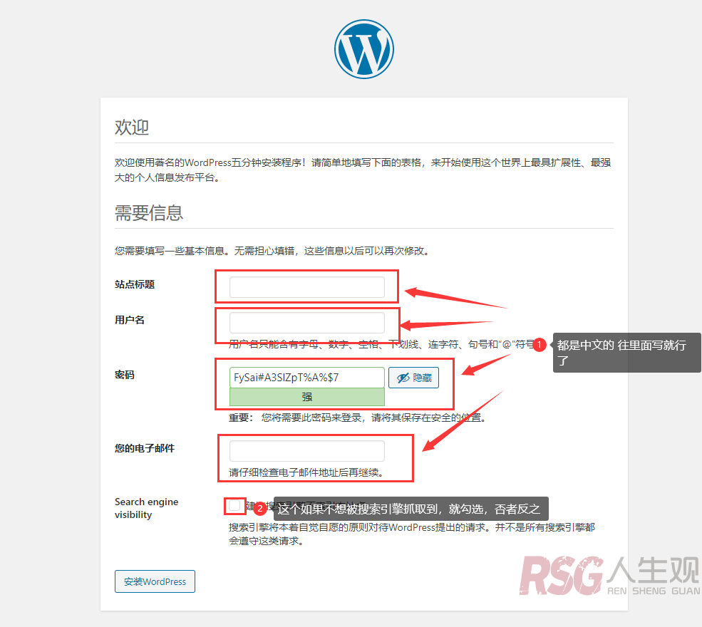 图片[8]-unRAID 搭建WordPress-RSG-人生观