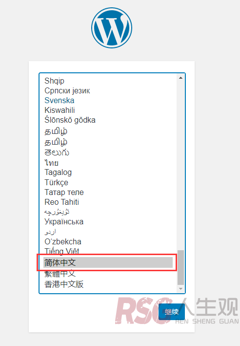 图片[7]-unRAID 搭建WordPress-RSG-人生观