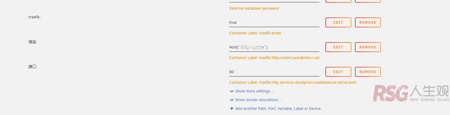 图片[10]-unRAID 搭建WordPress-RSG-人生观