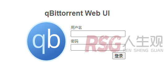 图片[1]-unRAID 安装 qbittorrent-RSG-人生观