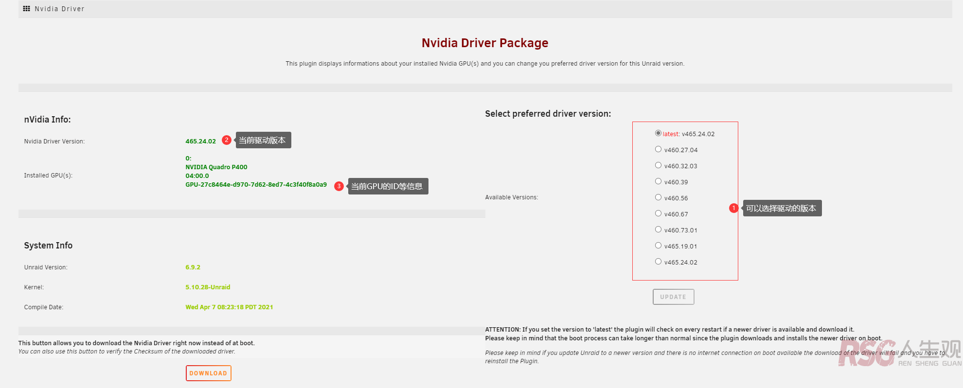 unRAID 6.9以后Nvidia 驱动安装 unRAID 第6张