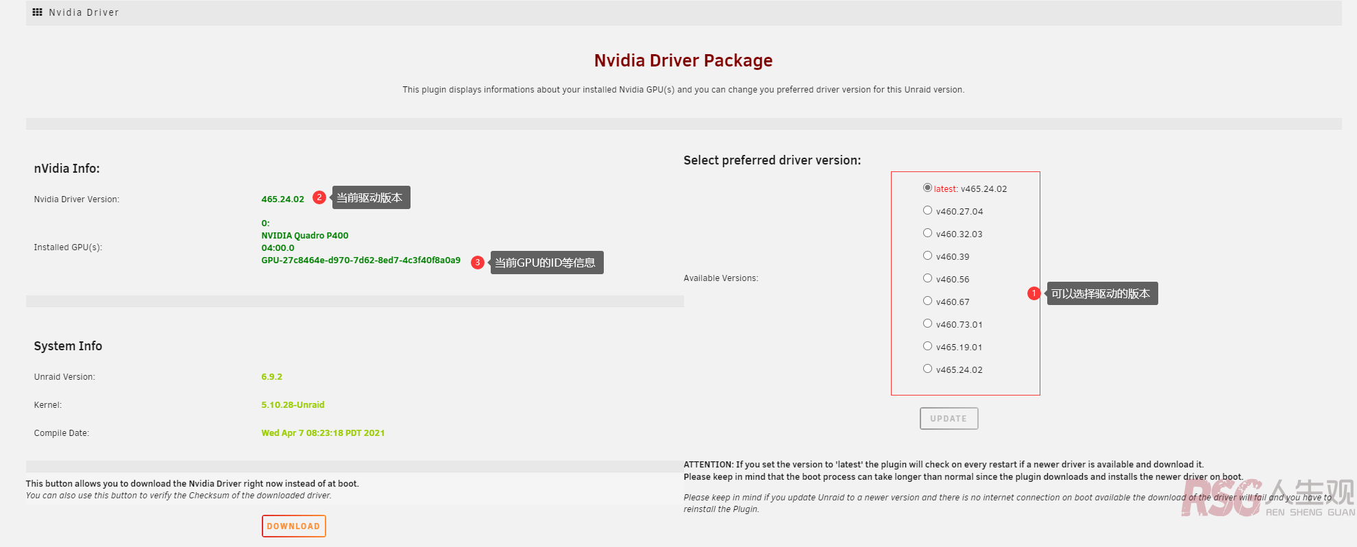 图片[6]-unRAID 6.9以后Nvidia 驱动安装-RSG-人生观