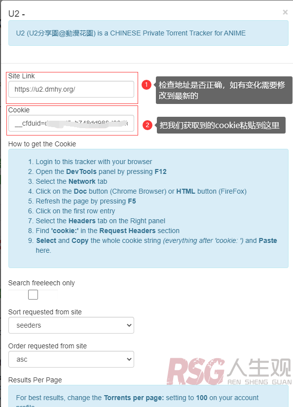 图片[16]-unRAID 全自动追剧/动漫-RSG-人生观