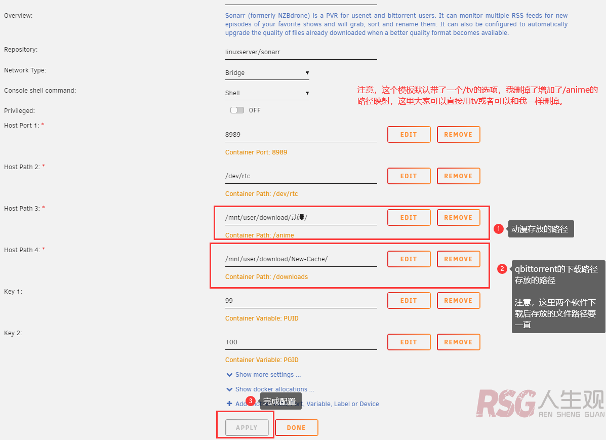 图片[21]-unRAID 全自动追剧/动漫-RSG-人生观