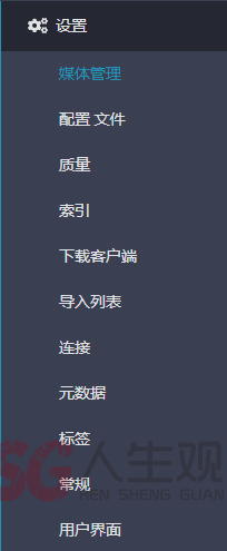 图片[24]-unRAID 全自动追剧/动漫-RSG-人生观