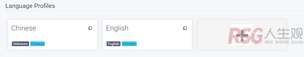 图片[30]-unRAID 全自动追剧/动漫-RSG-人生观