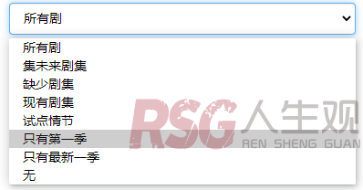 图片[51]-unRAID 全自动追剧/动漫-RSG-人生观