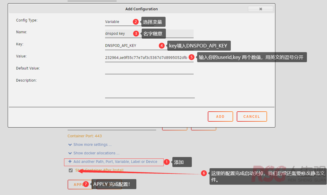 图片[3]-traefik 使用dnspod 自动签发ssl&tls证书-RSG-人生观