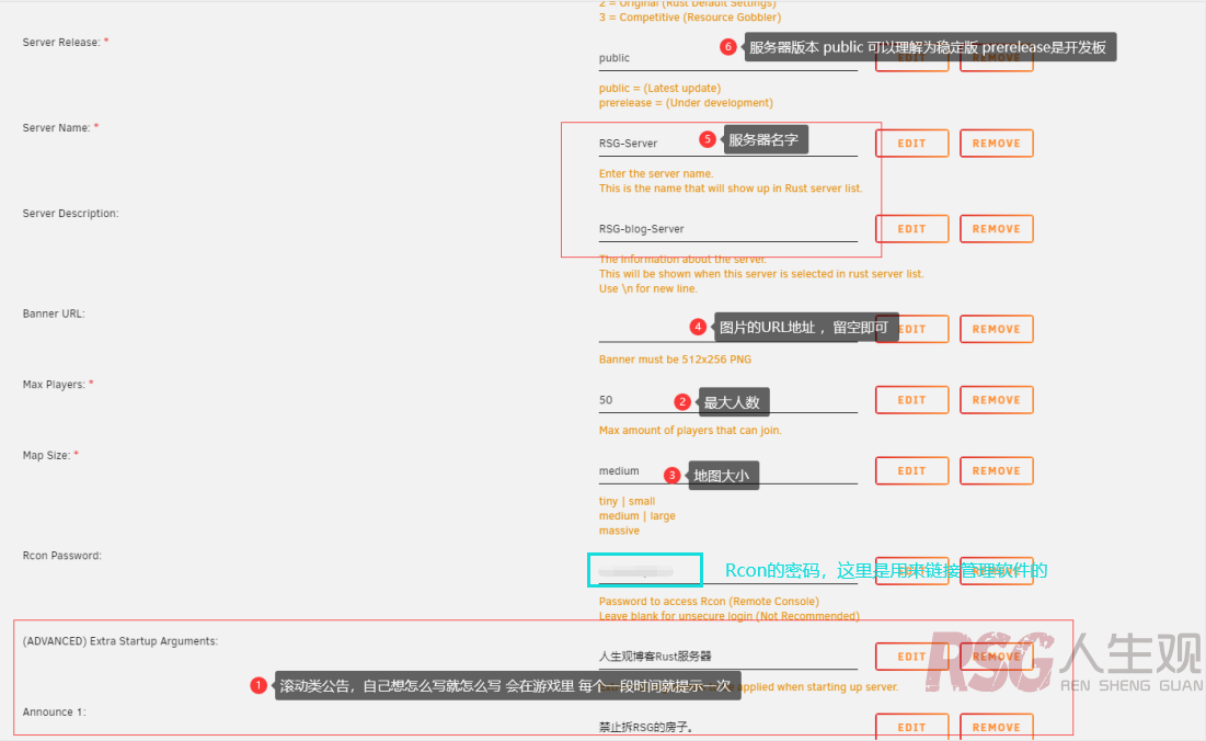 图片[4]-unRAID 搭建Rust（腐蚀）服务器-RSG-人生观