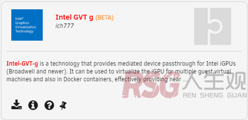 图片[2]-unRAID vGPU intel-Gvt-g 虚拟化GPU-RSG-人生观