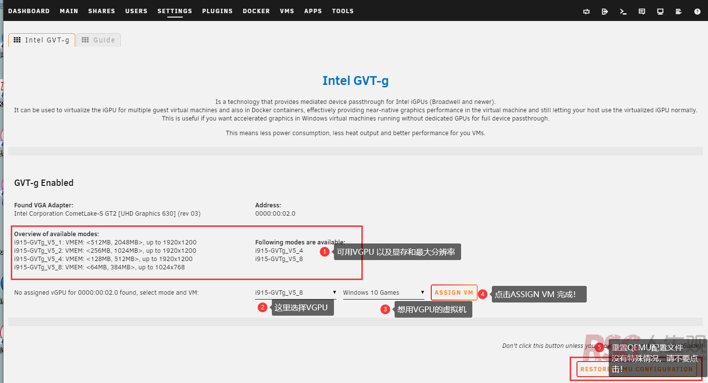 图片[3]-unRAID vGPU intel-Gvt-g 虚拟化GPU-RSG-人生观