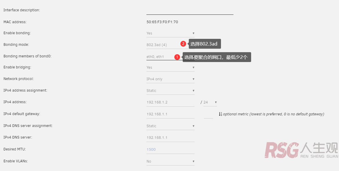 图片[2]-unRIAD 通过Mikrotik 交换机/路由器 链路聚合802.3AD-RSG-人生观