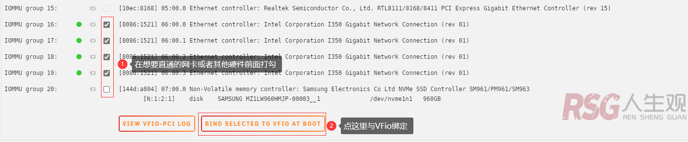 图片[4]-unRAID 直通网卡-RSG-人生观