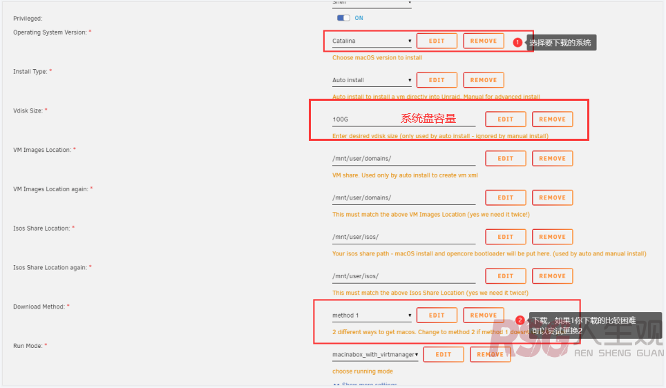 图片[4]-unRAID 通过macinabox安装Mac os-RSG-人生观