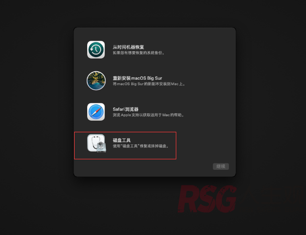 图片[9]-unRAID 通过macinabox安装Mac os-RSG-人生观