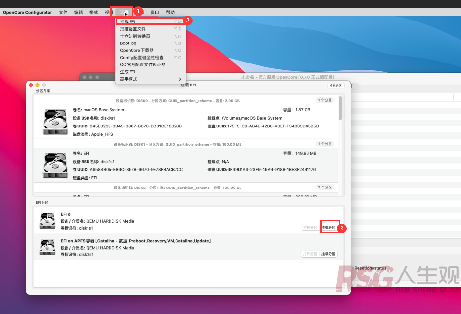 图片[16]-unRAID 通过macinabox安装Mac os-RSG-人生观
