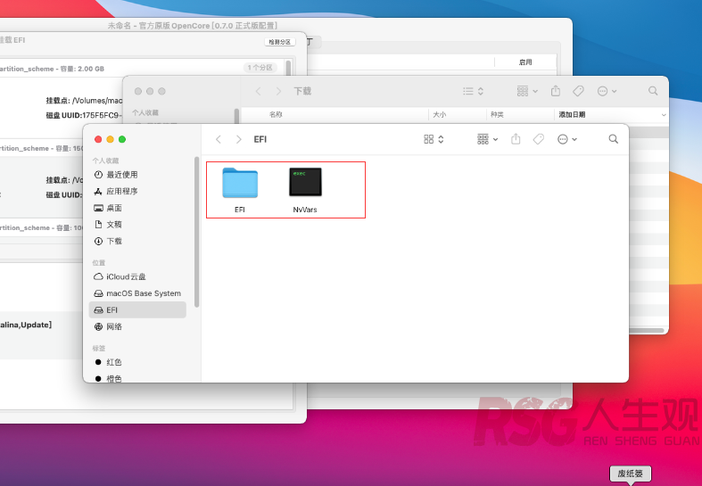 图片[17]-unRAID 通过macinabox安装Mac os-RSG-人生观