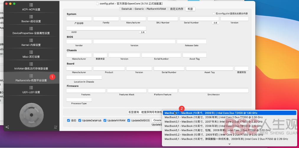 图片[20]-unRAID 通过macinabox安装Mac os-RSG-人生观