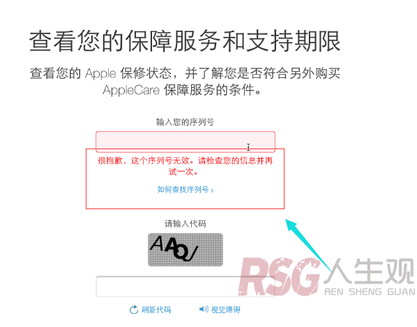图片[21]-unRAID 通过macinabox安装Mac os-RSG-人生观