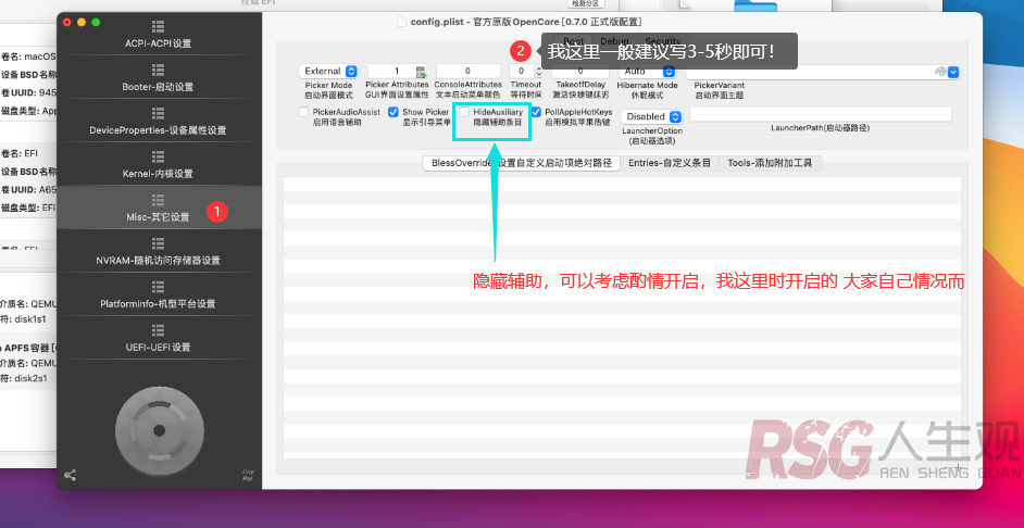 图片[22]-unRAID 通过macinabox安装Mac os-RSG-人生观