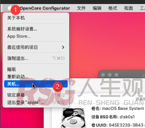 图片[24]-unRAID 通过macinabox安装Mac os-RSG-人生观