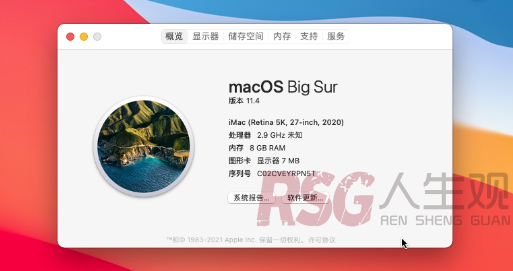 图片[31]-unRAID 通过macinabox安装Mac os-RSG-人生观