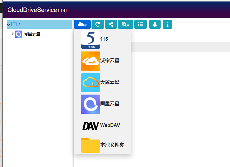 图片[3]-UNRAID 搭建Clouddrive-RSG-人生观