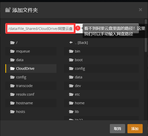图片[3]-UNRAID  PLEX （其他流媒体服务期也可）挂载云盘 媒体盘-RSG-人生观